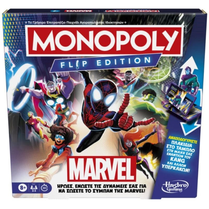 Monopoly Flip Edition - Marvel